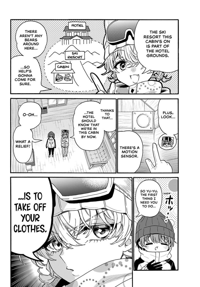 Mikadono Sanshimai Wa Angai Choroi Chapter 209 Page 5