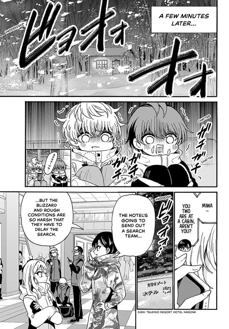 Mikadono Sanshimai Wa Angai Choroi Chapter 209 Page 8