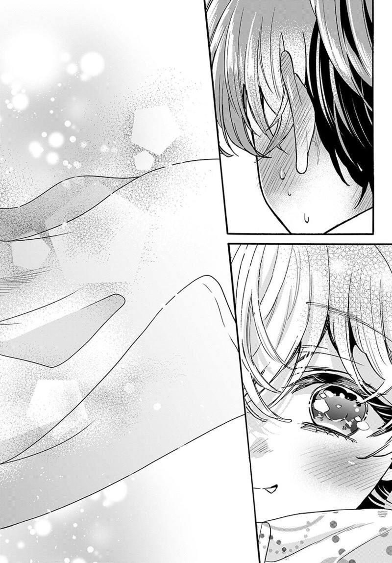 Mikadono Sanshimai Wa Angai Choroi Chapter 210 Page 17
