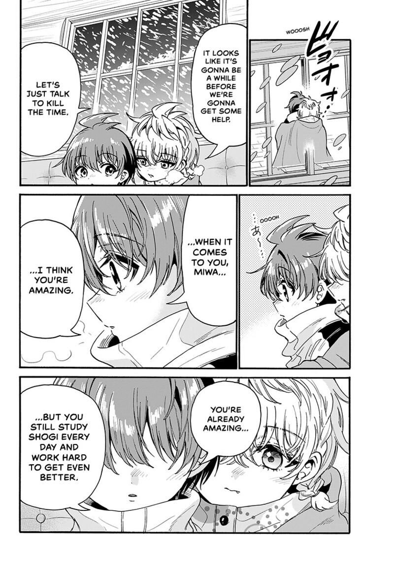 Mikadono Sanshimai Wa Angai Choroi Chapter 210 Page 3