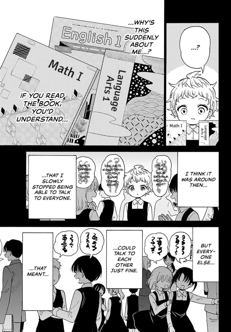 Mikadono Sanshimai Wa Angai Choroi Chapter 210 Page 8