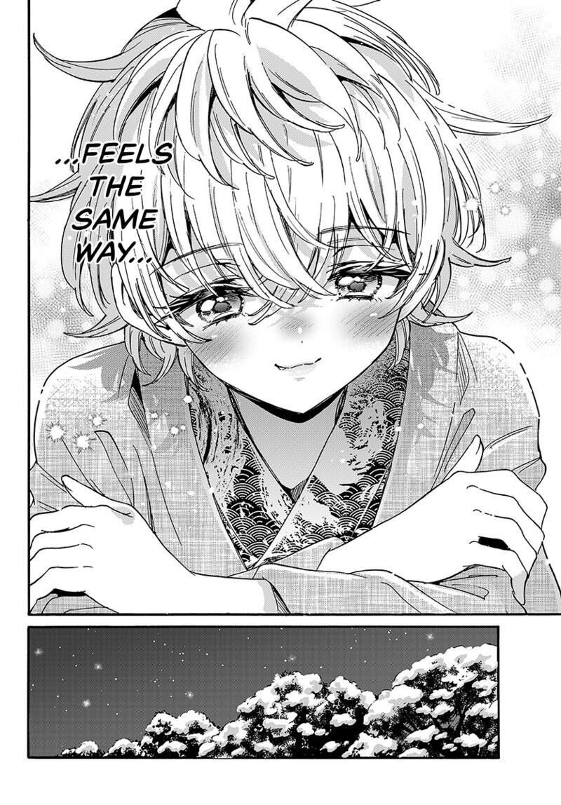 Mikadono Sanshimai Wa Angai Choroi Chapter 211 Page 11