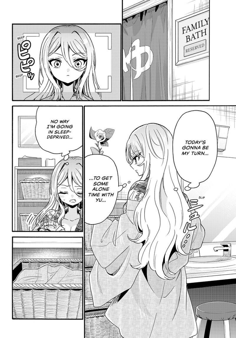 Mikadono Sanshimai Wa Angai Choroi Chapter 211 Page 15
