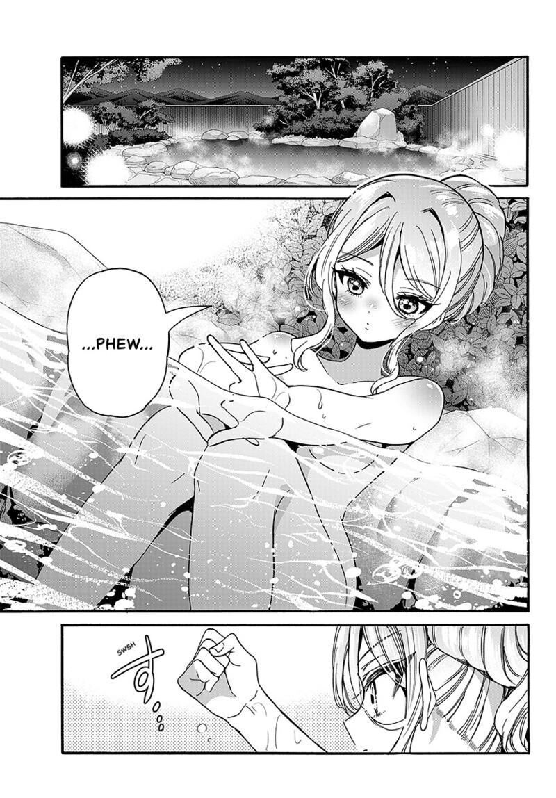 Mikadono Sanshimai Wa Angai Choroi Chapter 211 Page 16