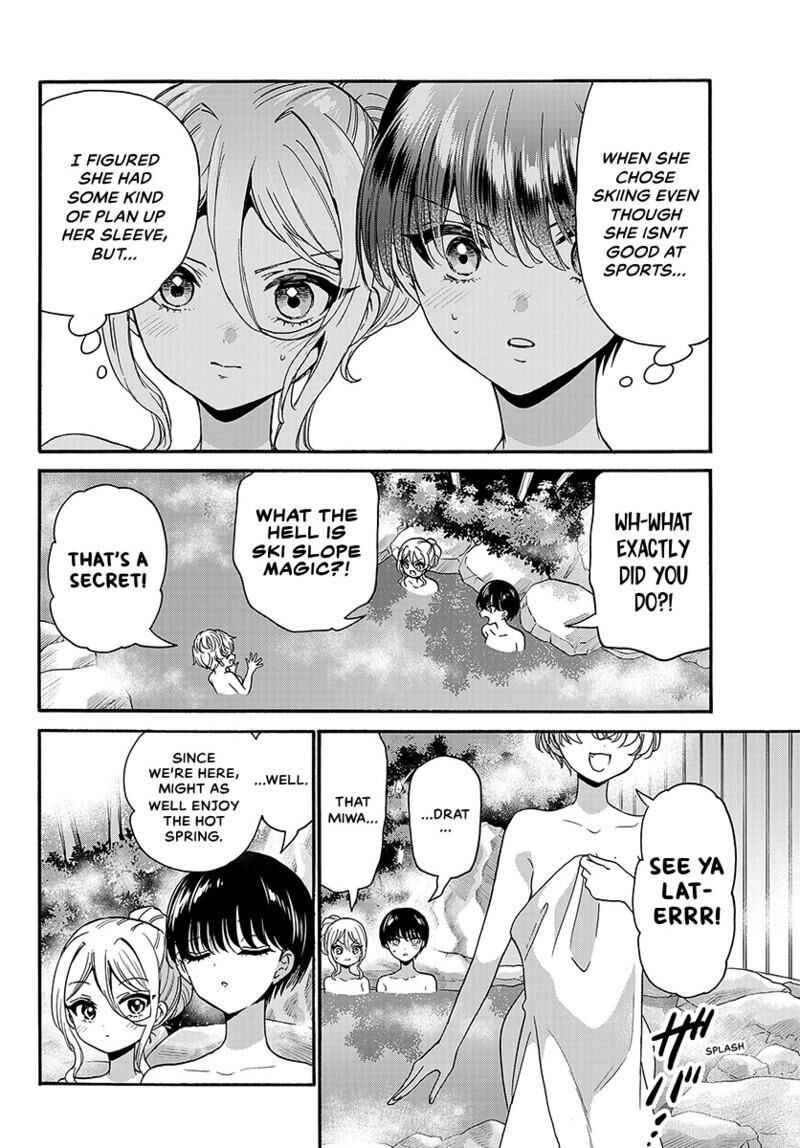 Mikadono Sanshimai Wa Angai Choroi Chapter 211 Page 5