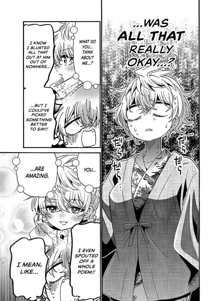 Mikadono Sanshimai Wa Angai Choroi Chapter 211 Page 8