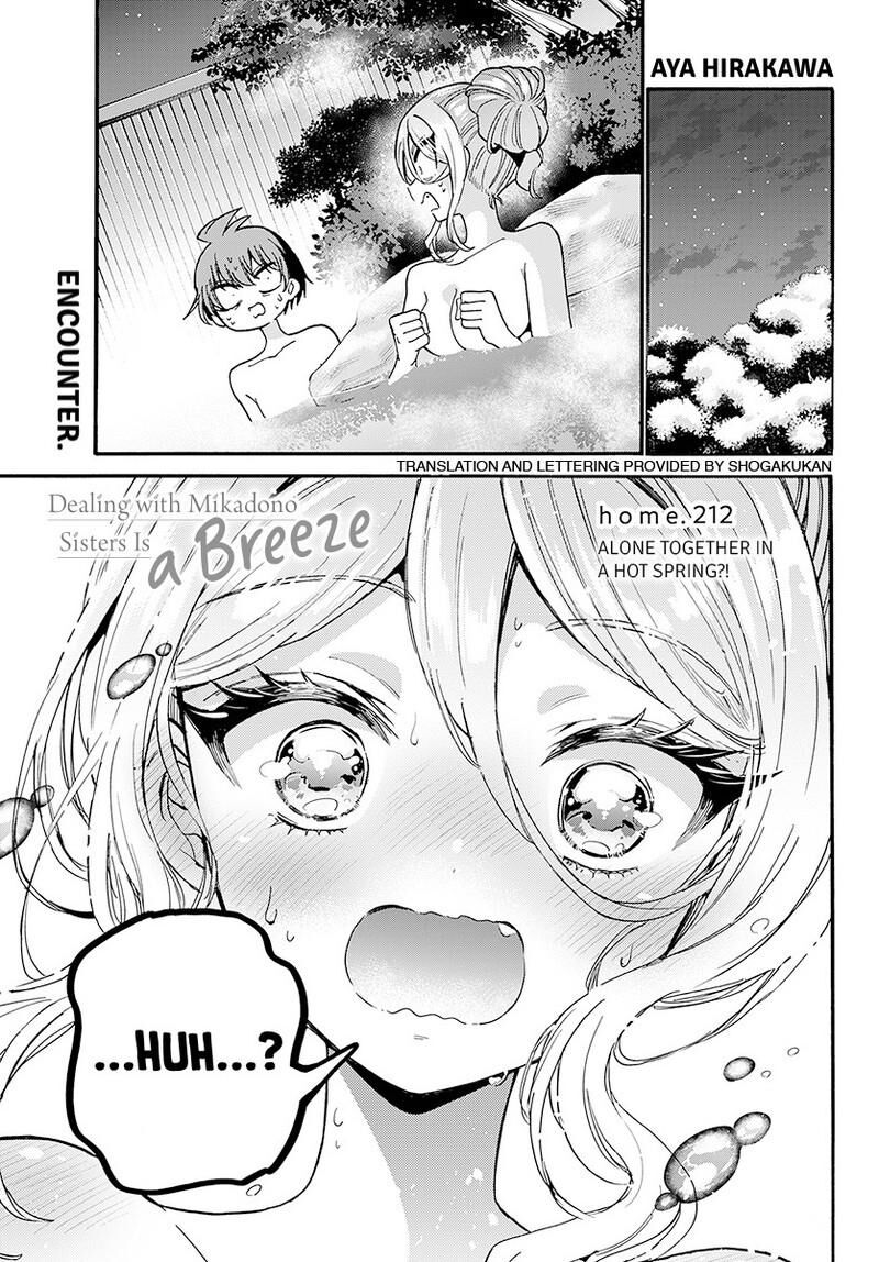 Mikadono Sanshimai Wa Angai Choroi Chapter 212 Page 2
