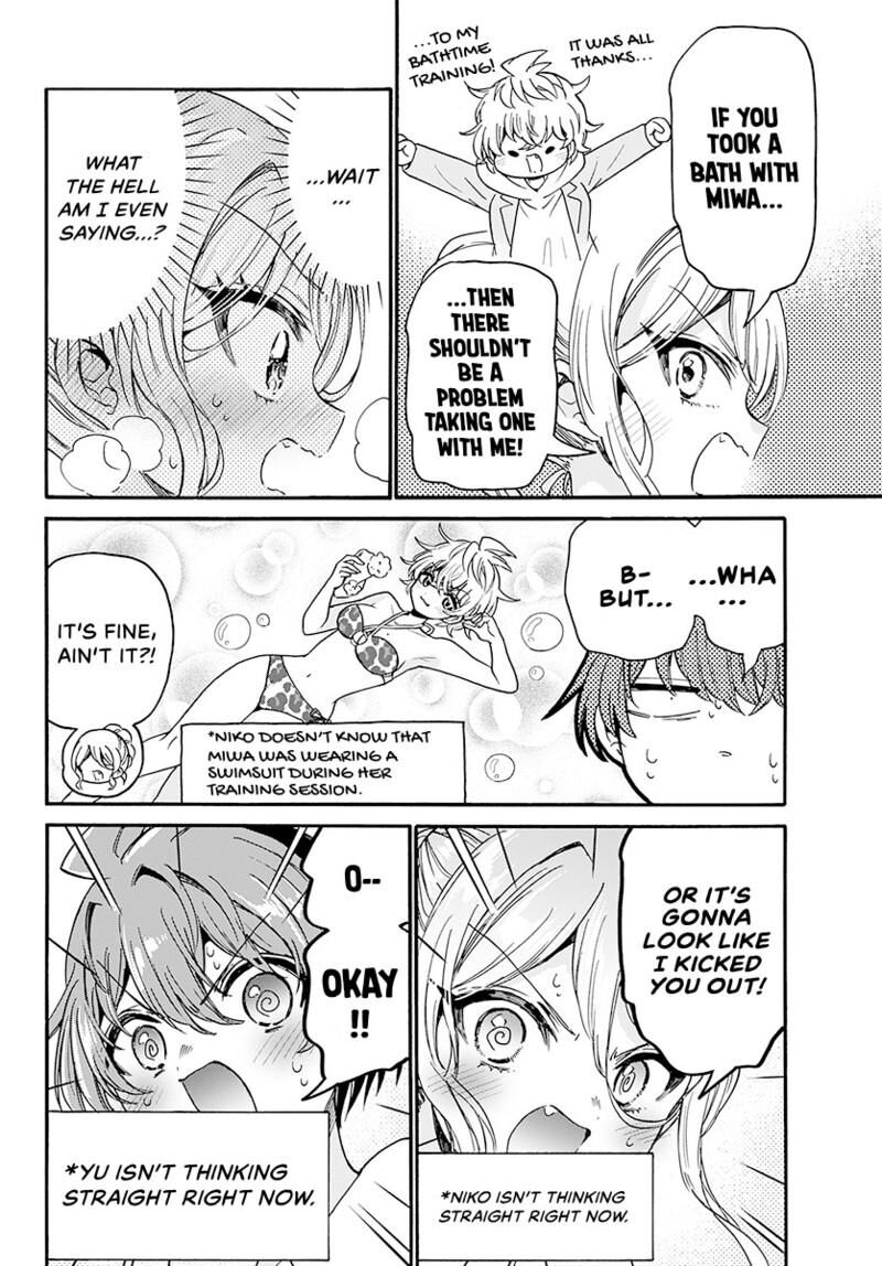 Mikadono Sanshimai Wa Angai Choroi Chapter 212 Page 5