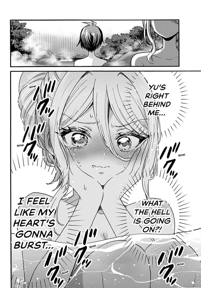 Mikadono Sanshimai Wa Angai Choroi Chapter 212 Page 7
