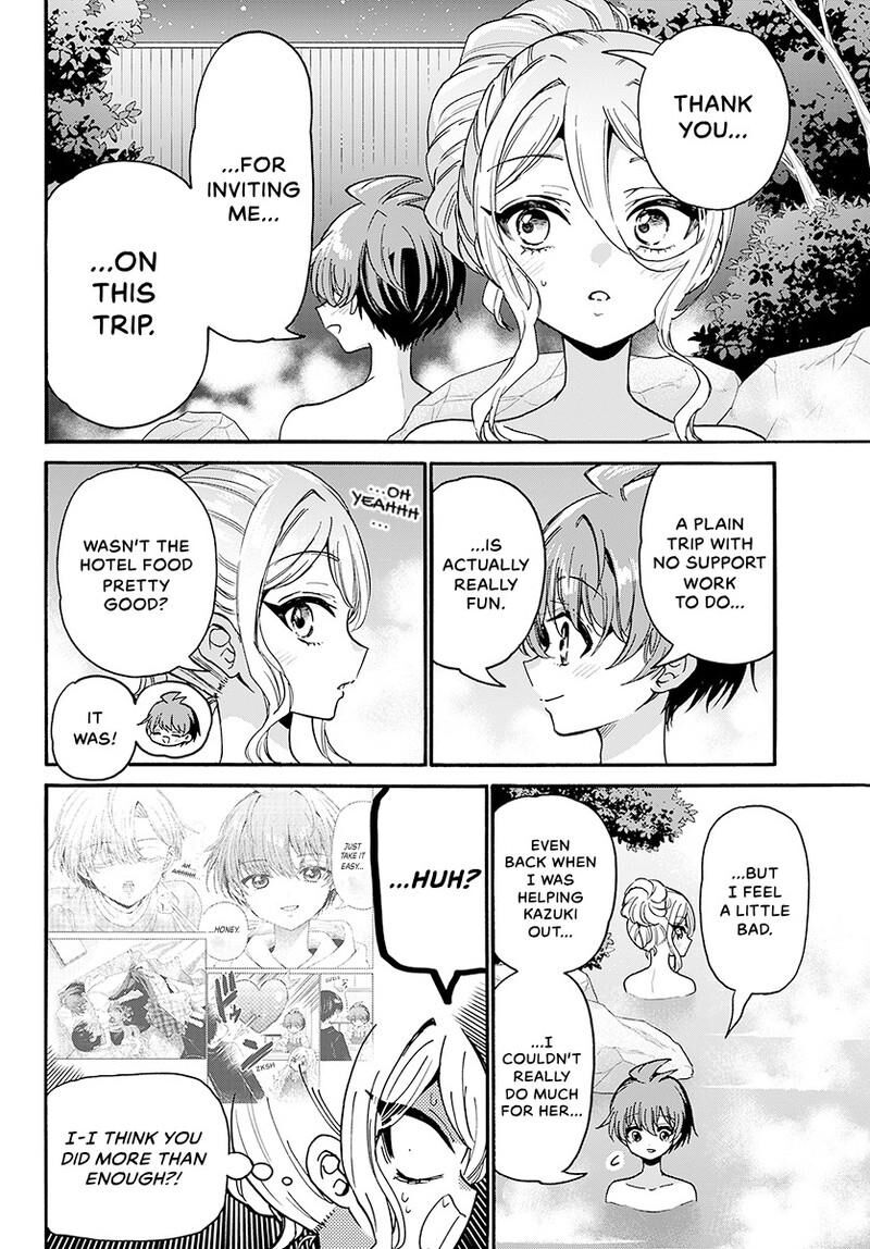 Mikadono Sanshimai Wa Angai Choroi Chapter 212 Page 9