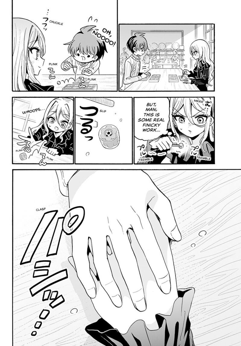 Mikadono Sanshimai Wa Angai Choroi Chapter 213 Page 11