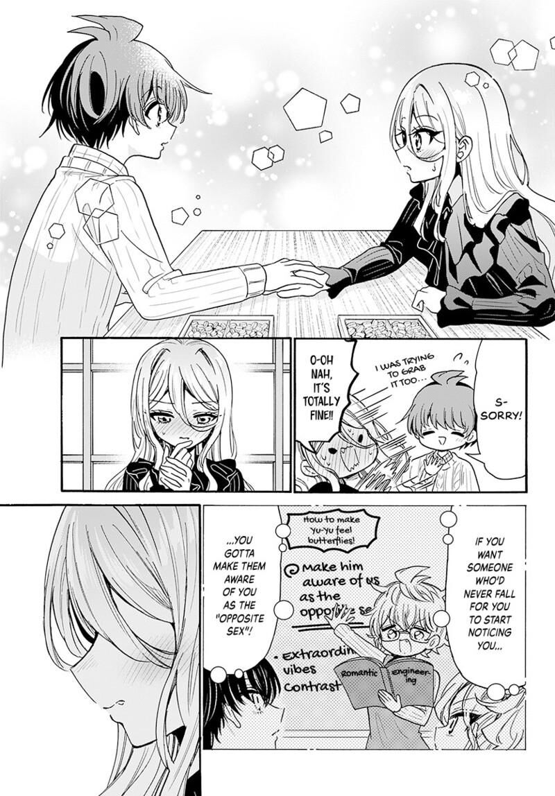 Mikadono Sanshimai Wa Angai Choroi Chapter 213 Page 12