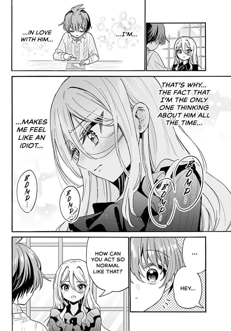 Mikadono Sanshimai Wa Angai Choroi Chapter 213 Page 13