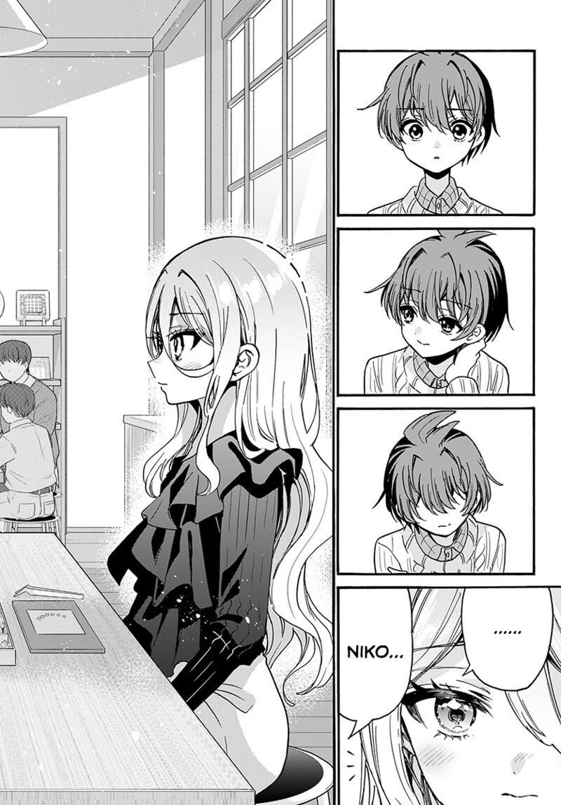 Mikadono Sanshimai Wa Angai Choroi Chapter 213 Page 15