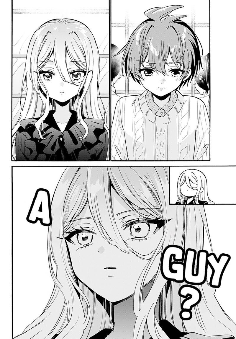 Mikadono Sanshimai Wa Angai Choroi Chapter 213 Page 17