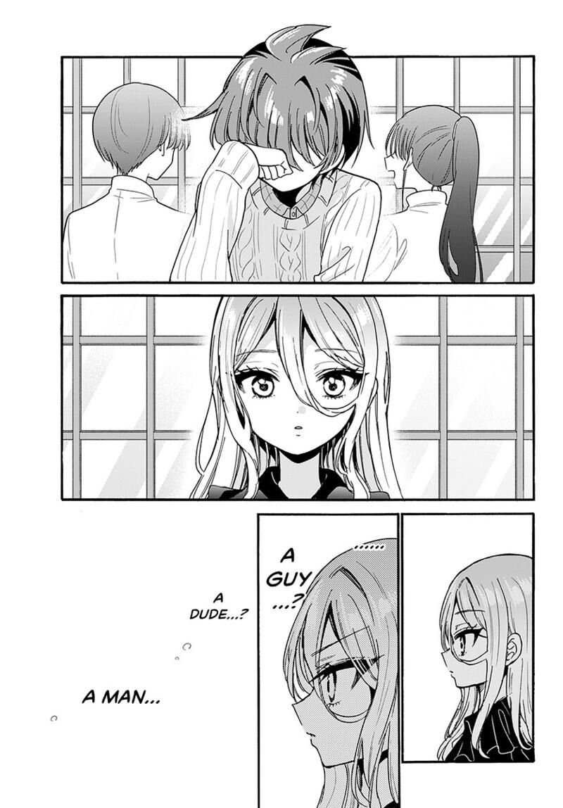 Mikadono Sanshimai Wa Angai Choroi Chapter 213 Page 18