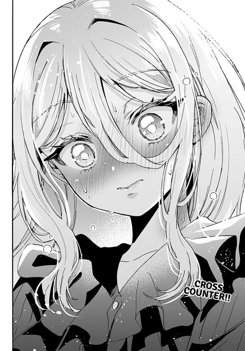 Mikadono Sanshimai Wa Angai Choroi Chapter 213 Page 19