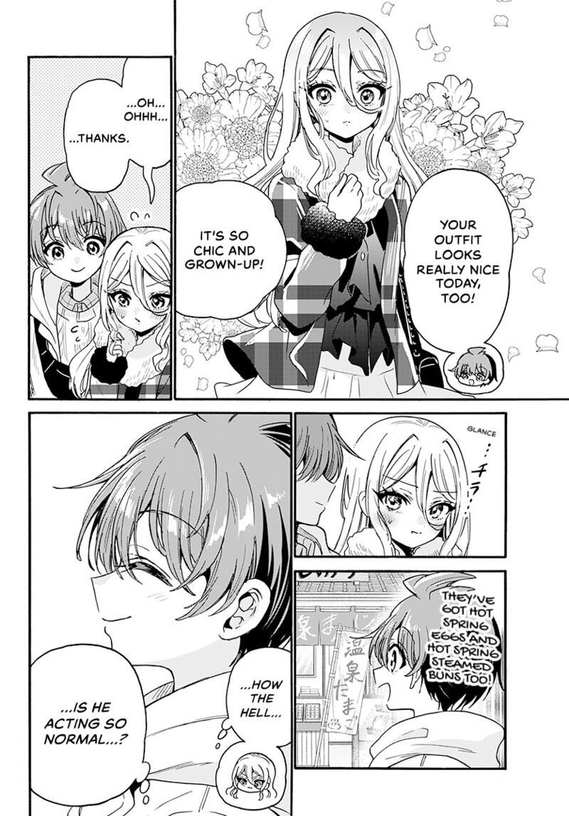 Mikadono Sanshimai Wa Angai Choroi Chapter 213 Page 3