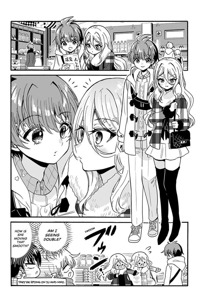 Mikadono Sanshimai Wa Angai Choroi Chapter 213 Page 5