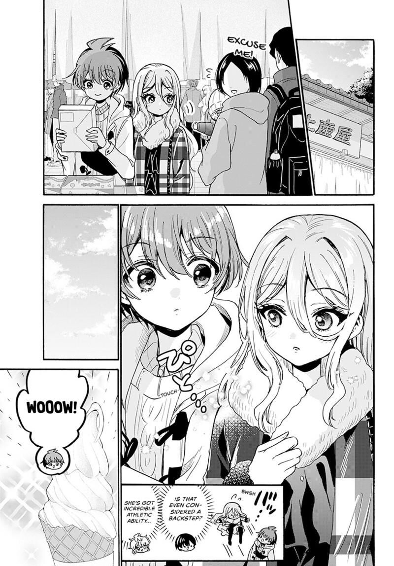 Mikadono Sanshimai Wa Angai Choroi Chapter 213 Page 6