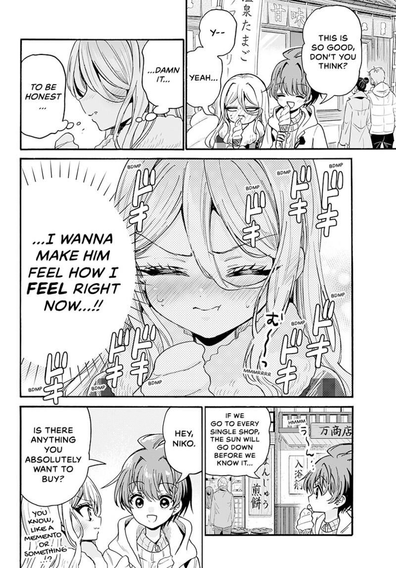 Mikadono Sanshimai Wa Angai Choroi Chapter 213 Page 7