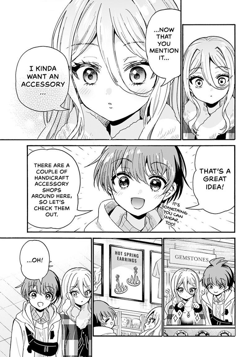 Mikadono Sanshimai Wa Angai Choroi Chapter 213 Page 8