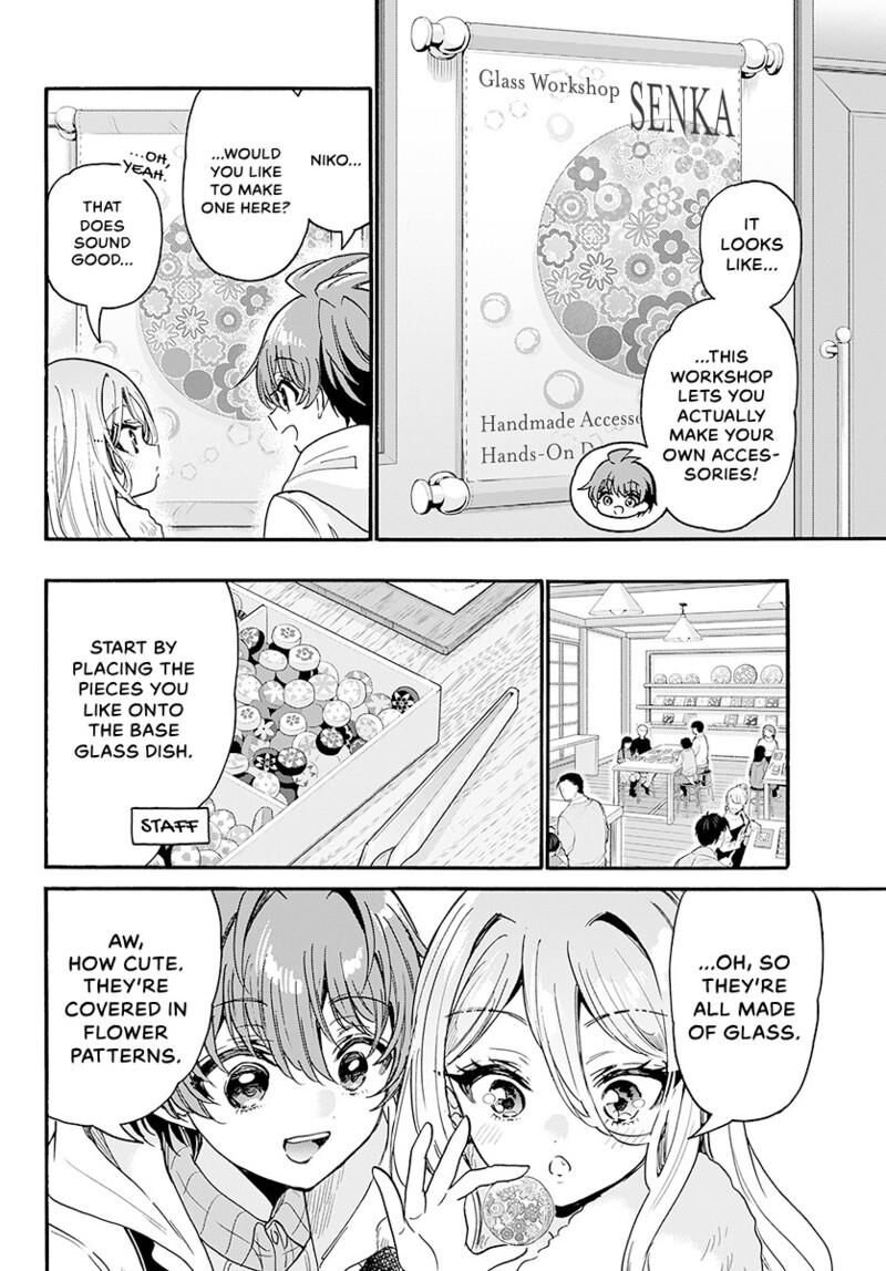 Mikadono Sanshimai Wa Angai Choroi Chapter 213 Page 9