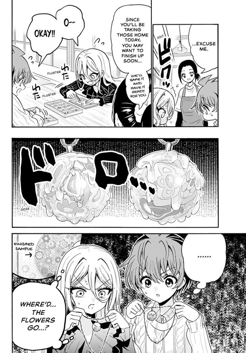 Mikadono Sanshimai Wa Angai Choroi Chapter 214 Page 11
