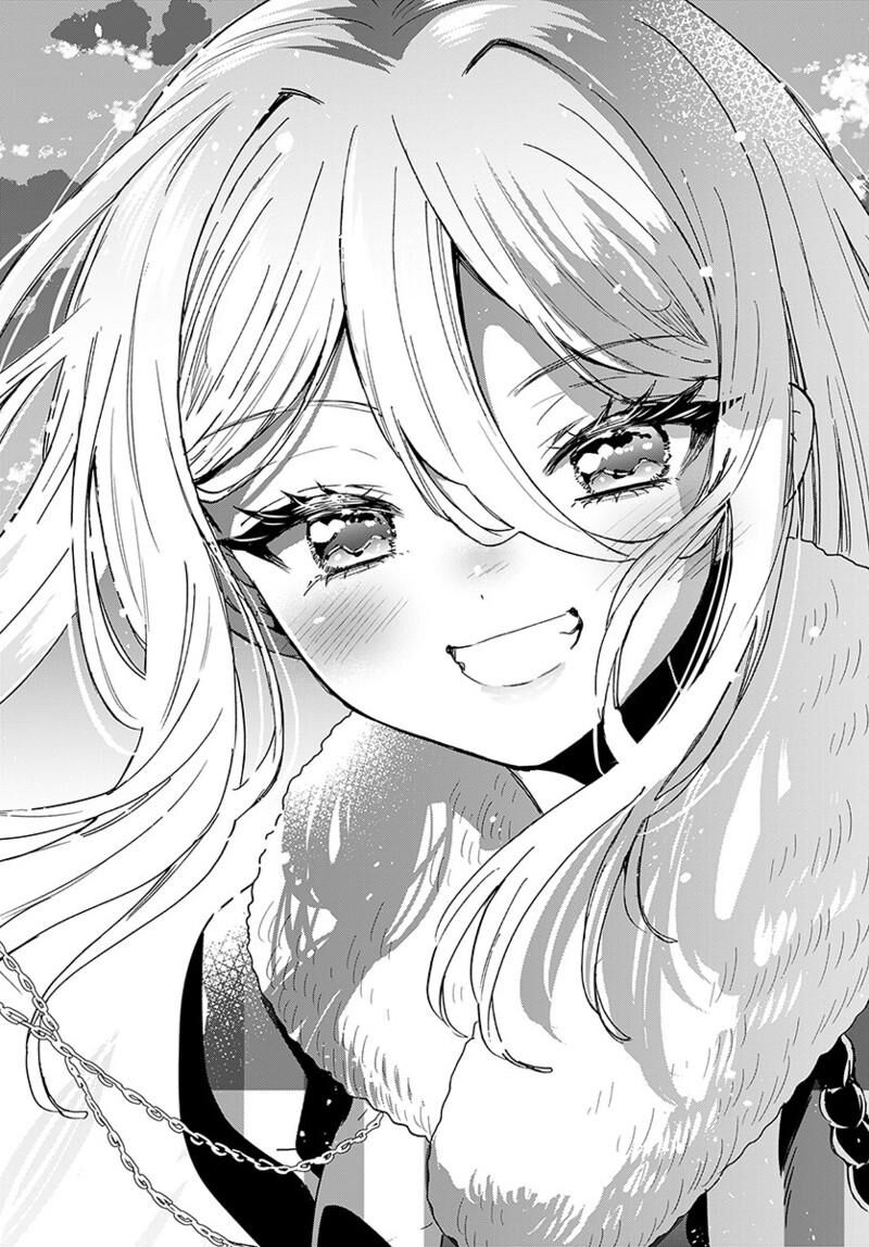 Mikadono Sanshimai Wa Angai Choroi Chapter 214 Page 17