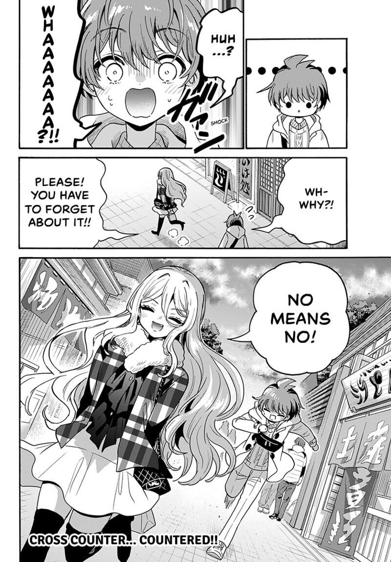 Mikadono Sanshimai Wa Angai Choroi Chapter 214 Page 19