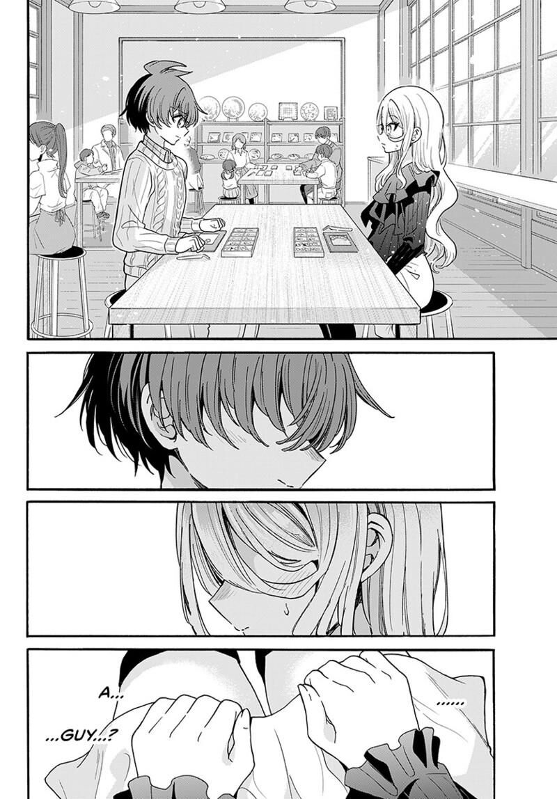 Mikadono Sanshimai Wa Angai Choroi Chapter 214 Page 3