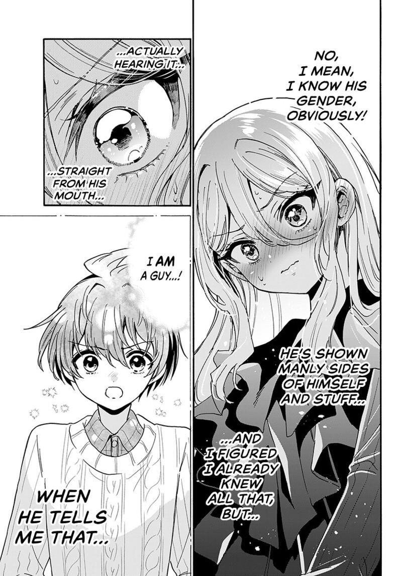 Mikadono Sanshimai Wa Angai Choroi Chapter 214 Page 6
