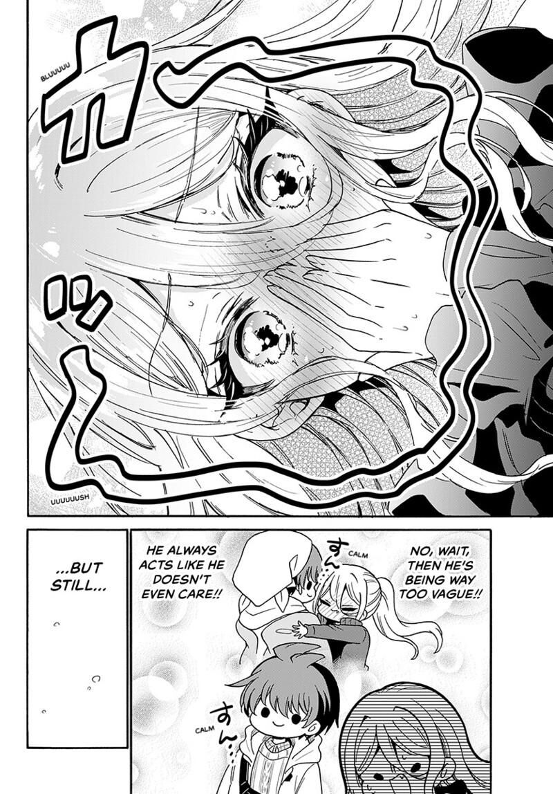 Mikadono Sanshimai Wa Angai Choroi Chapter 214 Page 7