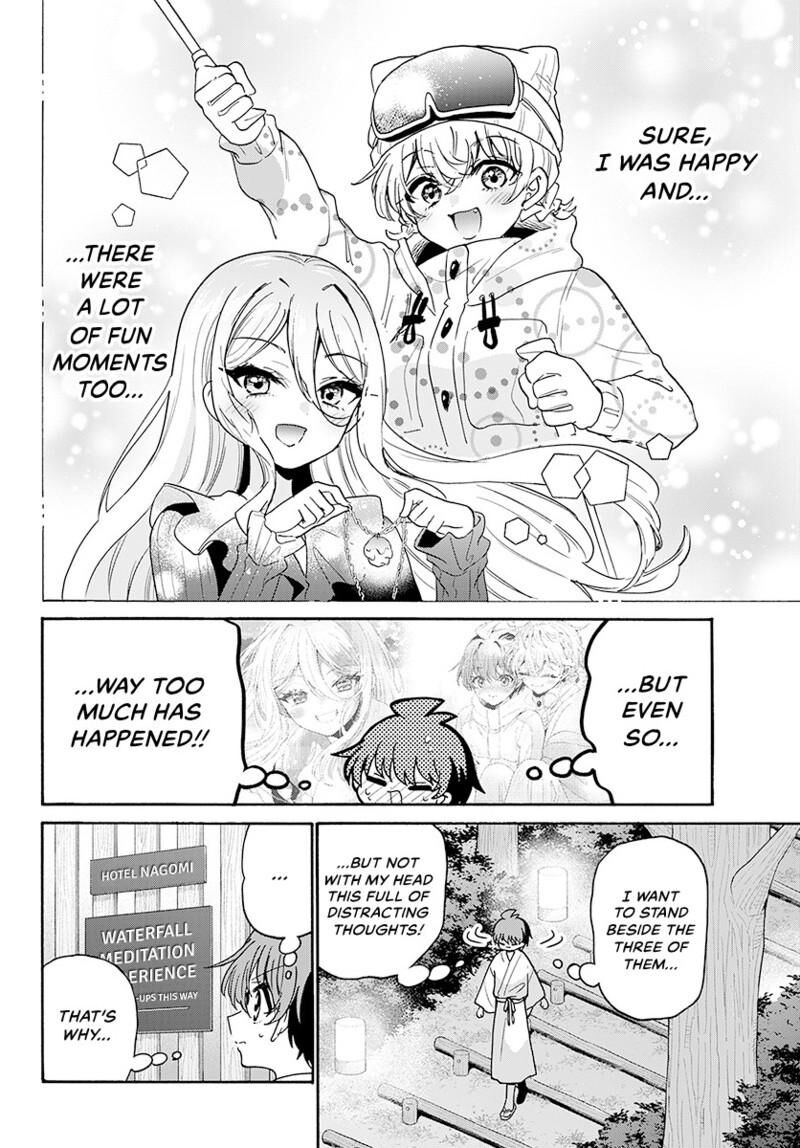 Mikadono Sanshimai Wa Angai Choroi Chapter 215 Page 11