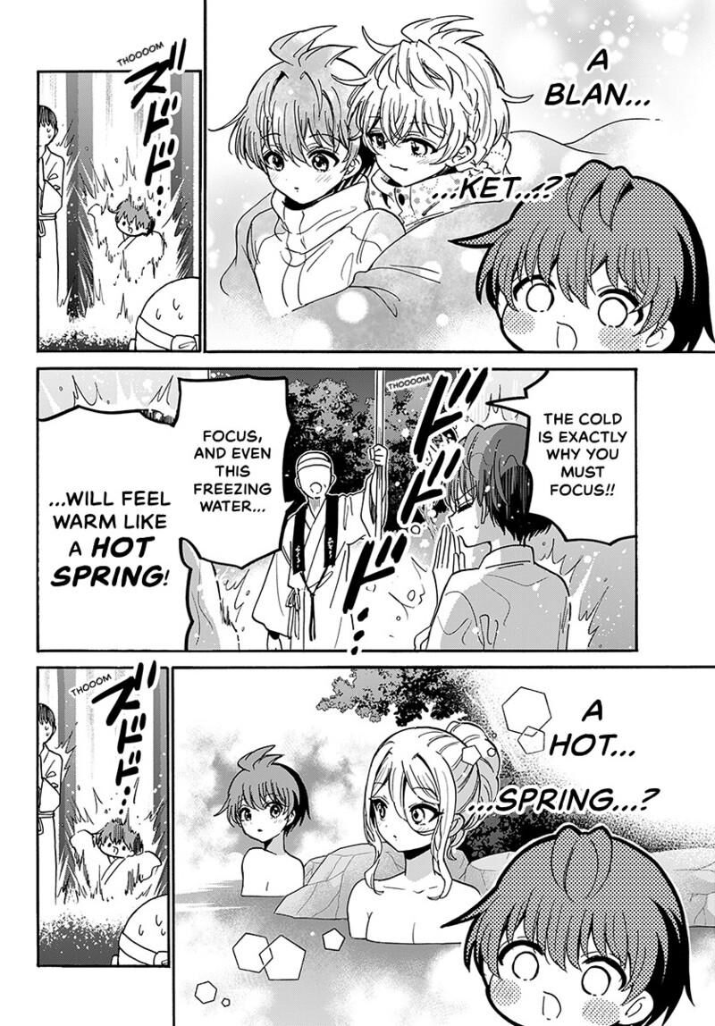 Mikadono Sanshimai Wa Angai Choroi Chapter 215 Page 13