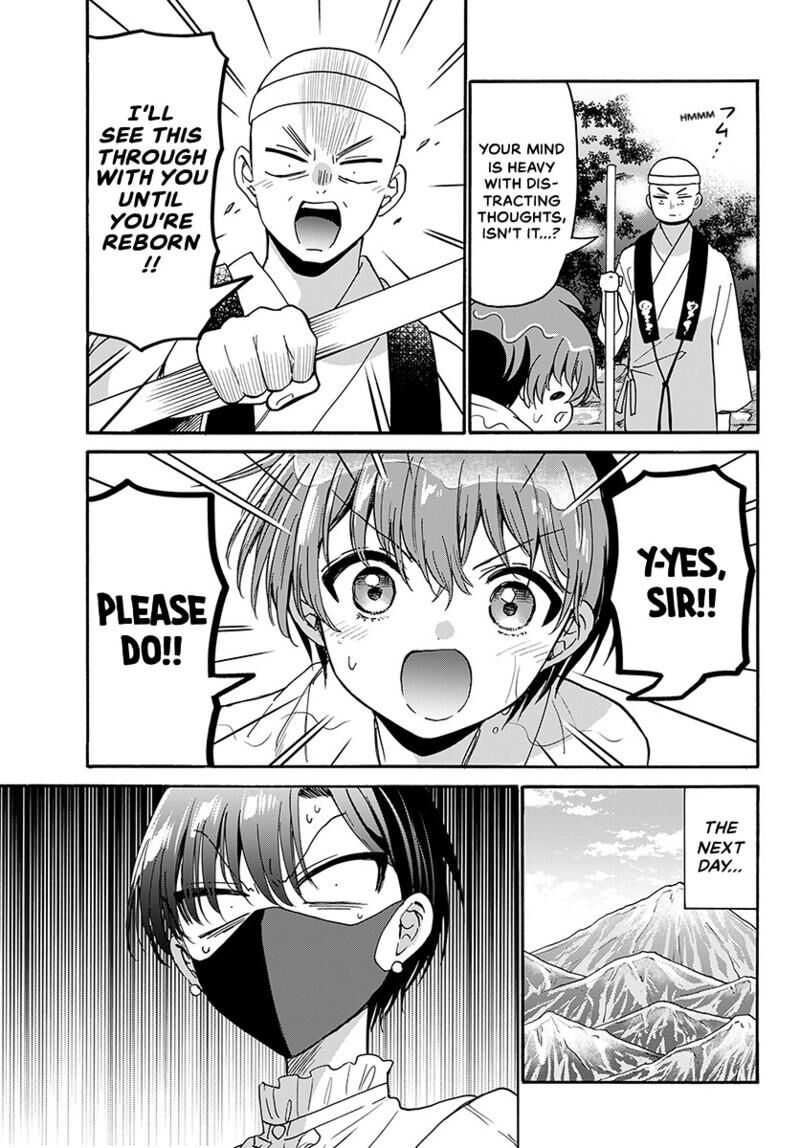 Mikadono Sanshimai Wa Angai Choroi Chapter 215 Page 14