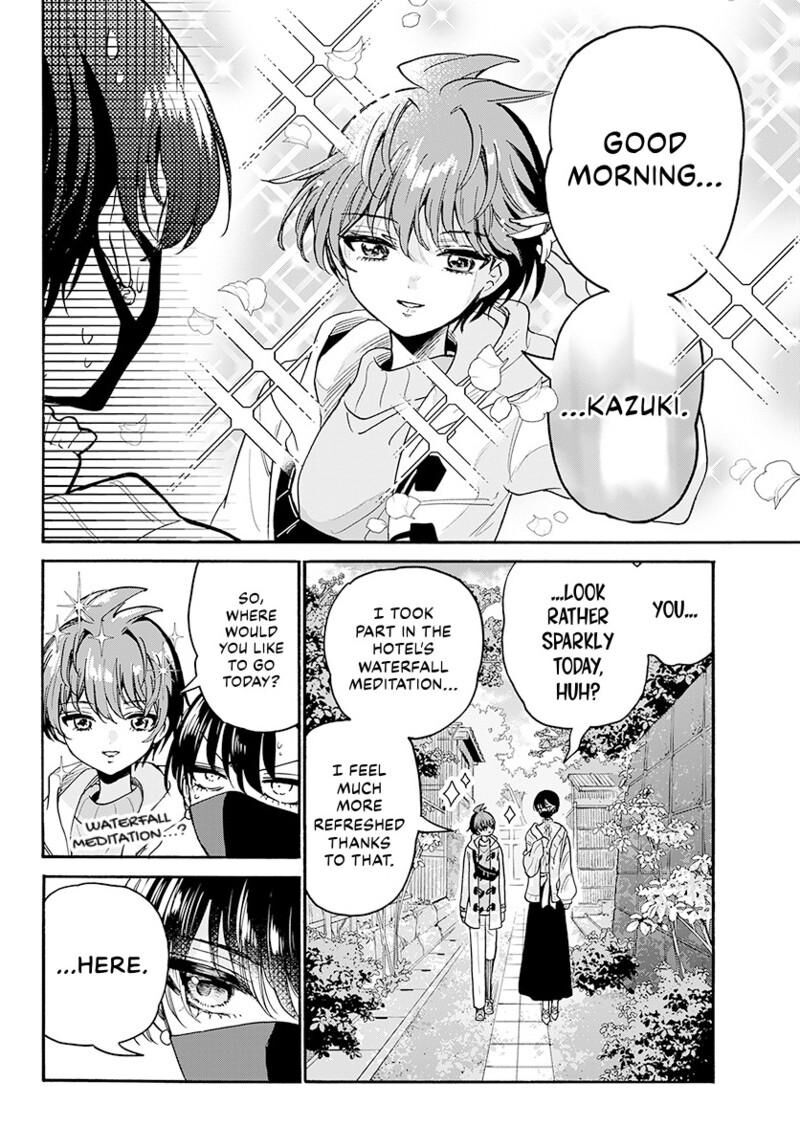 Mikadono Sanshimai Wa Angai Choroi Chapter 215 Page 15