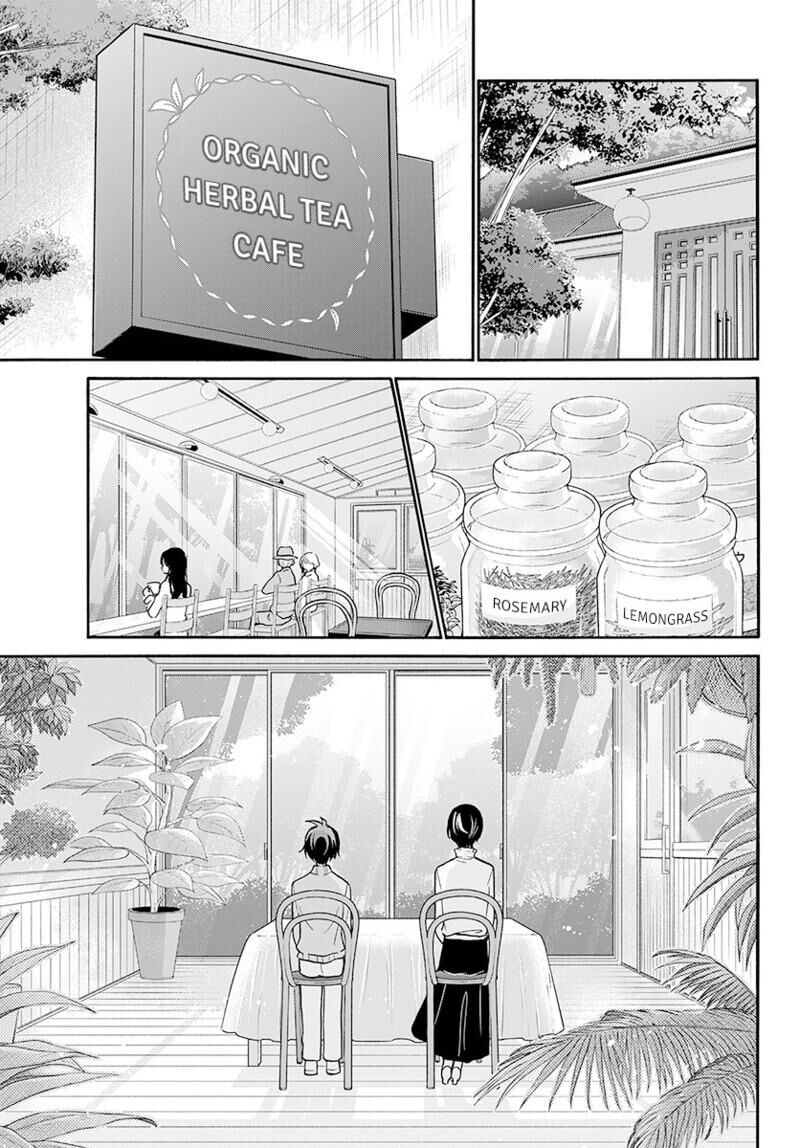 Mikadono Sanshimai Wa Angai Choroi Chapter 215 Page 16