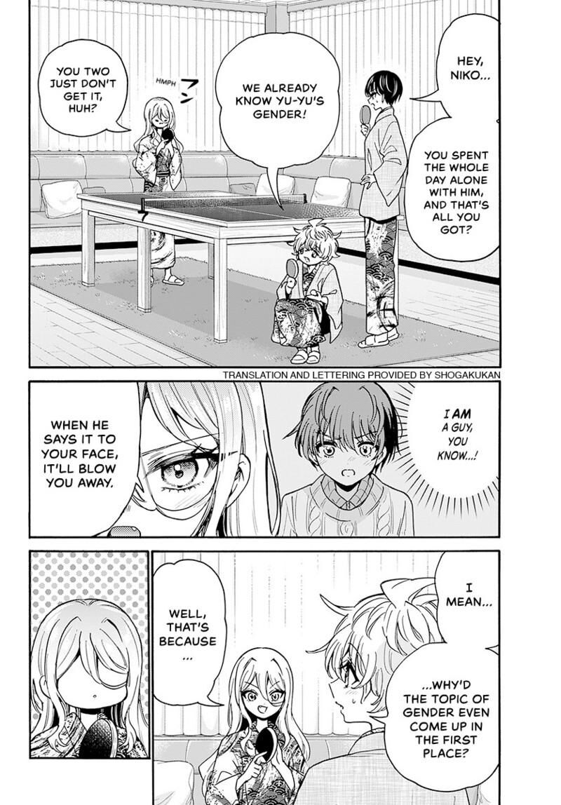 Mikadono Sanshimai Wa Angai Choroi Chapter 215 Page 3