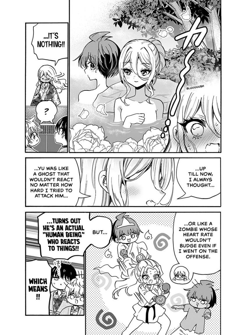 Mikadono Sanshimai Wa Angai Choroi Chapter 215 Page 4