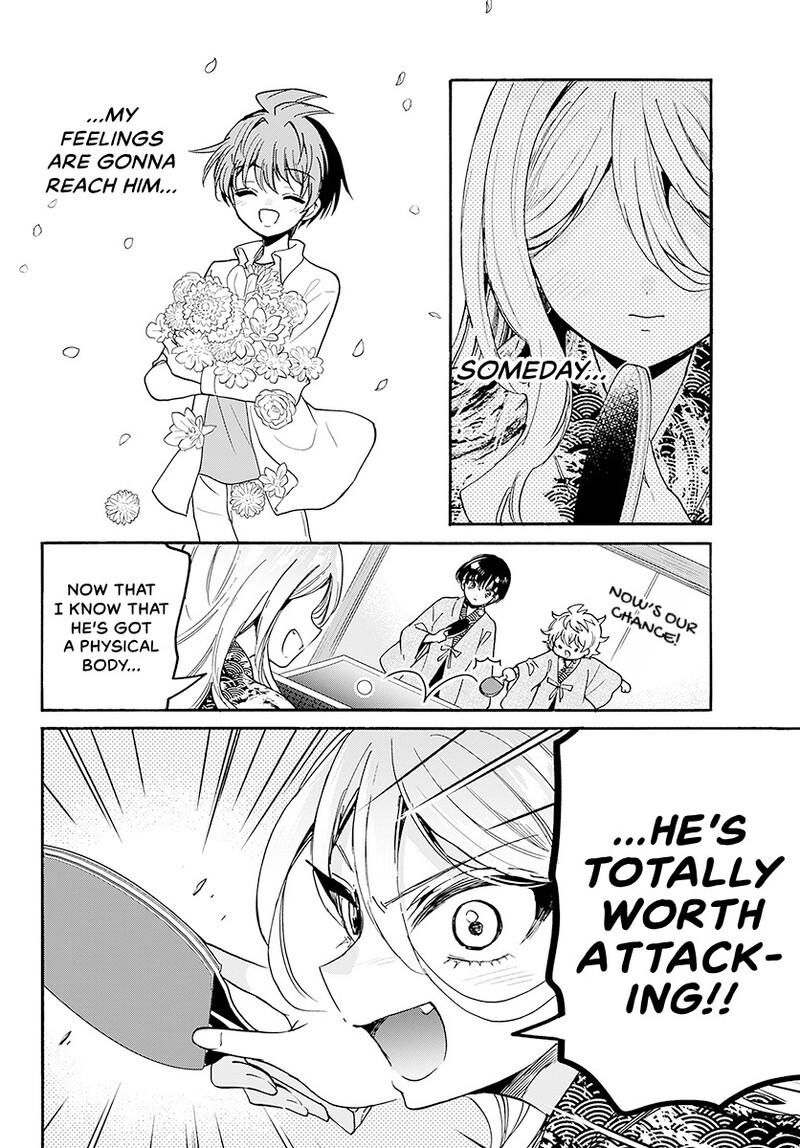 Mikadono Sanshimai Wa Angai Choroi Chapter 215 Page 5