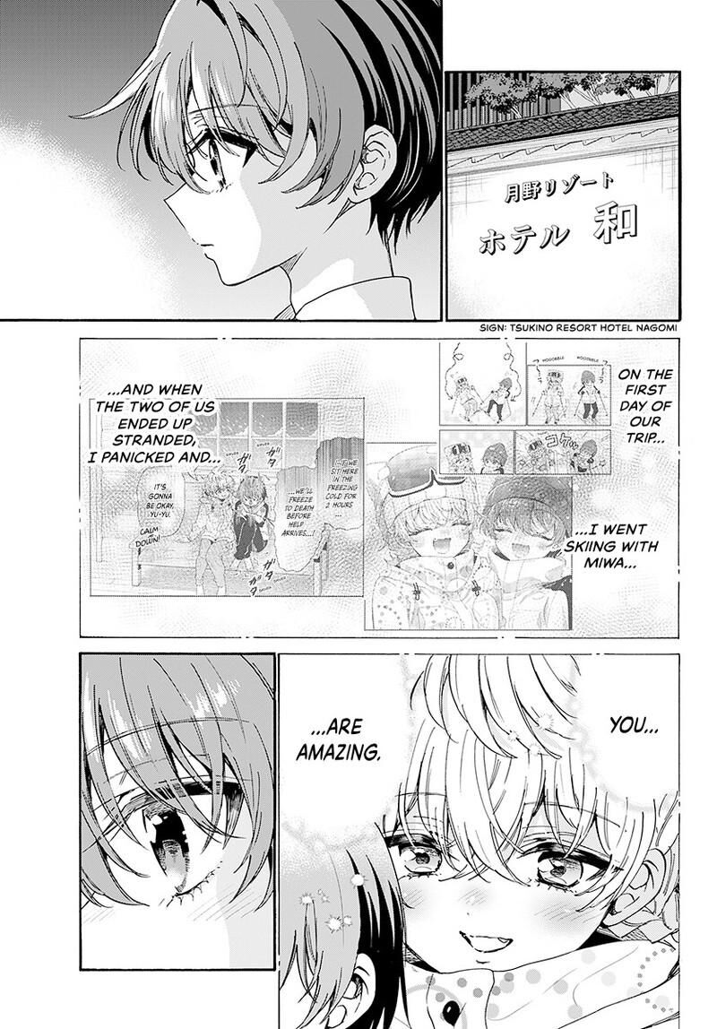 Mikadono Sanshimai Wa Angai Choroi Chapter 215 Page 8