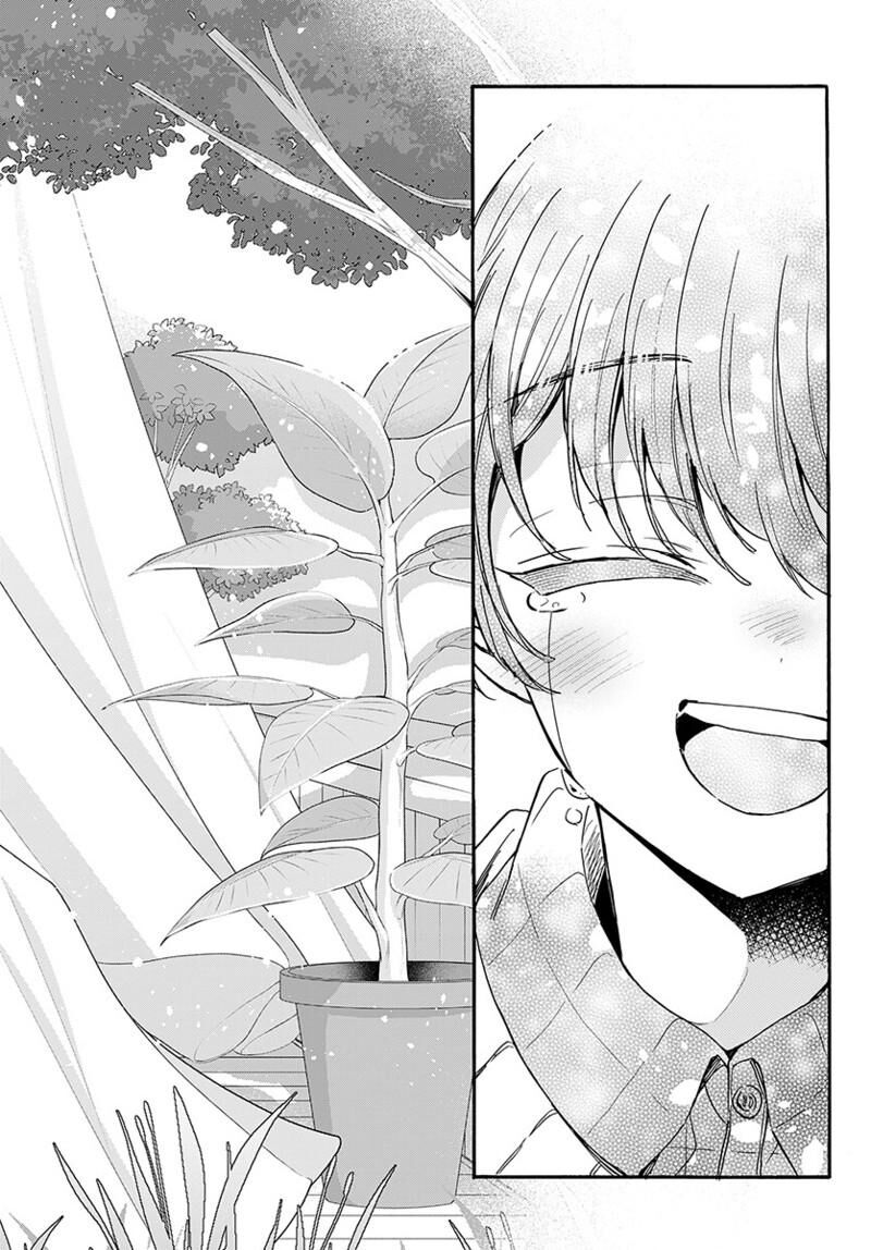 Mikadono Sanshimai Wa Angai Choroi Chapter 216 Page 17