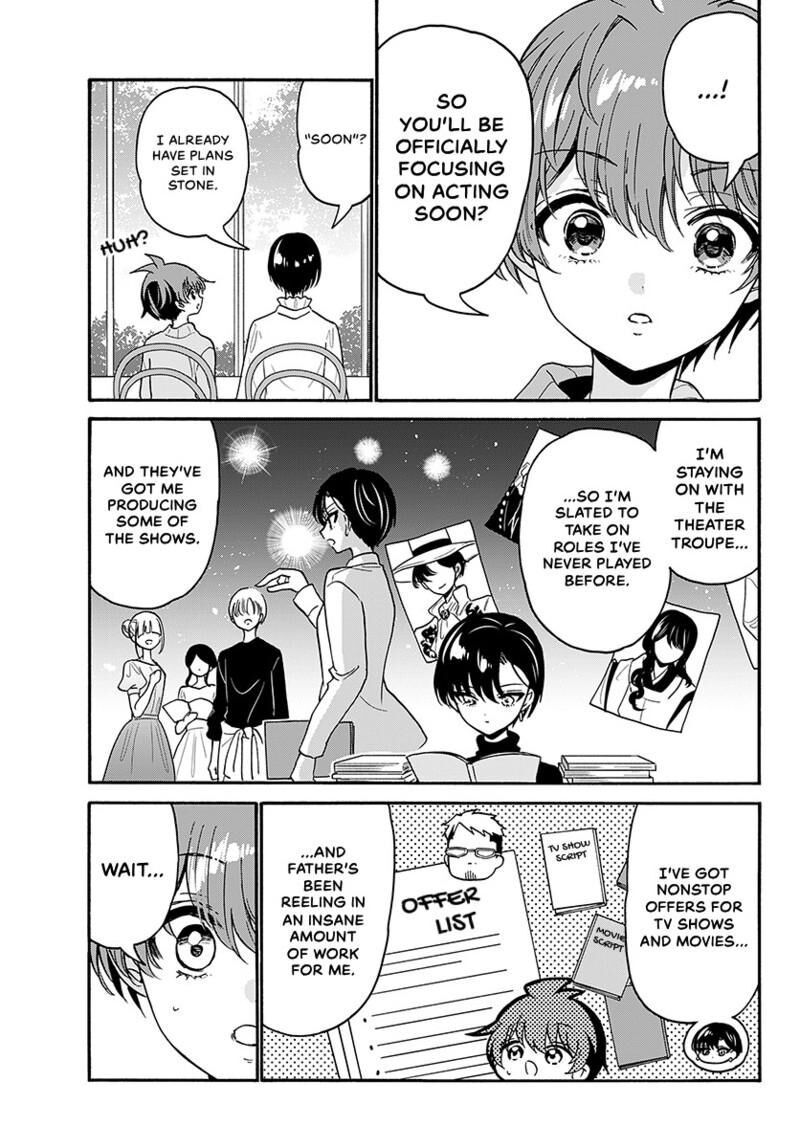 Mikadono Sanshimai Wa Angai Choroi Chapter 216 Page 6