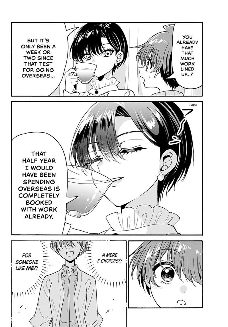 Mikadono Sanshimai Wa Angai Choroi Chapter 216 Page 7