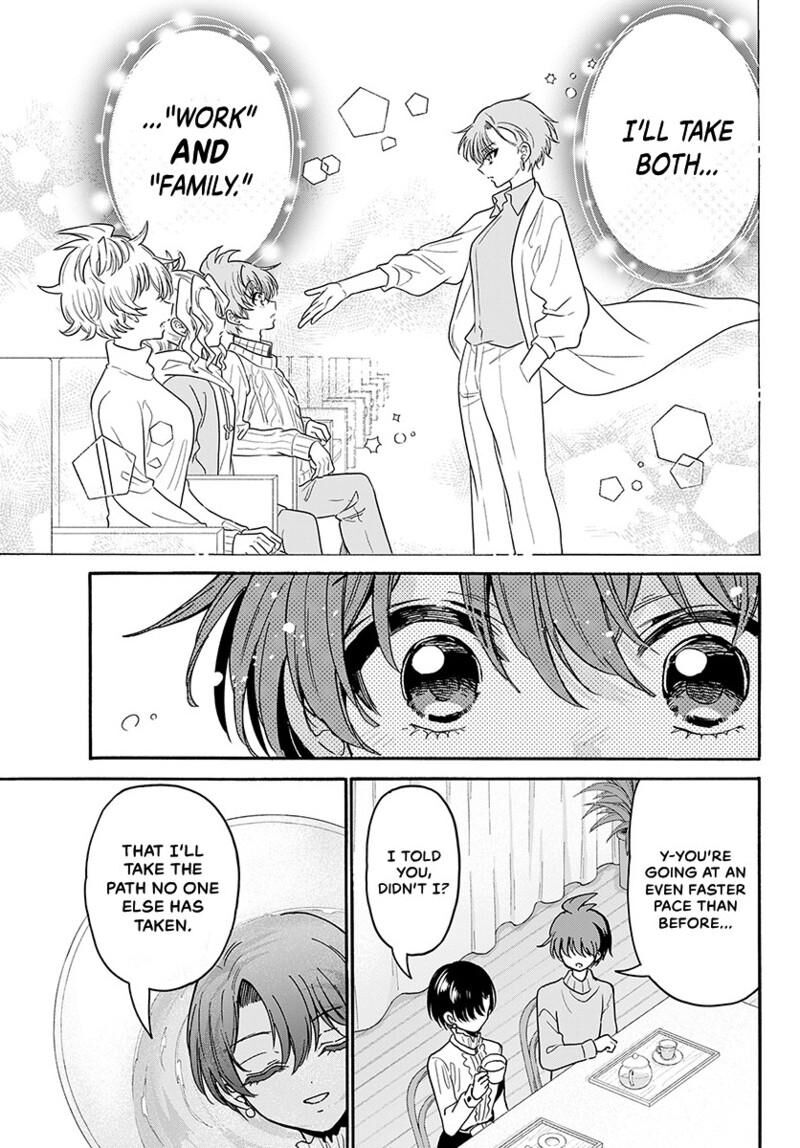 Mikadono Sanshimai Wa Angai Choroi Chapter 216 Page 8