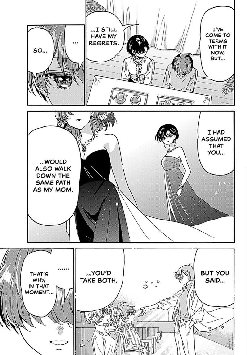 Mikadono Sanshimai Wa Angai Choroi Chapter 217 Page 10