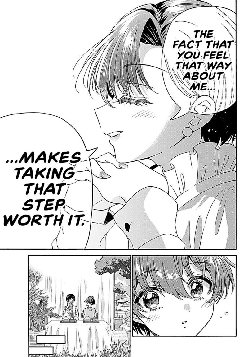 Mikadono Sanshimai Wa Angai Choroi Chapter 217 Page 14