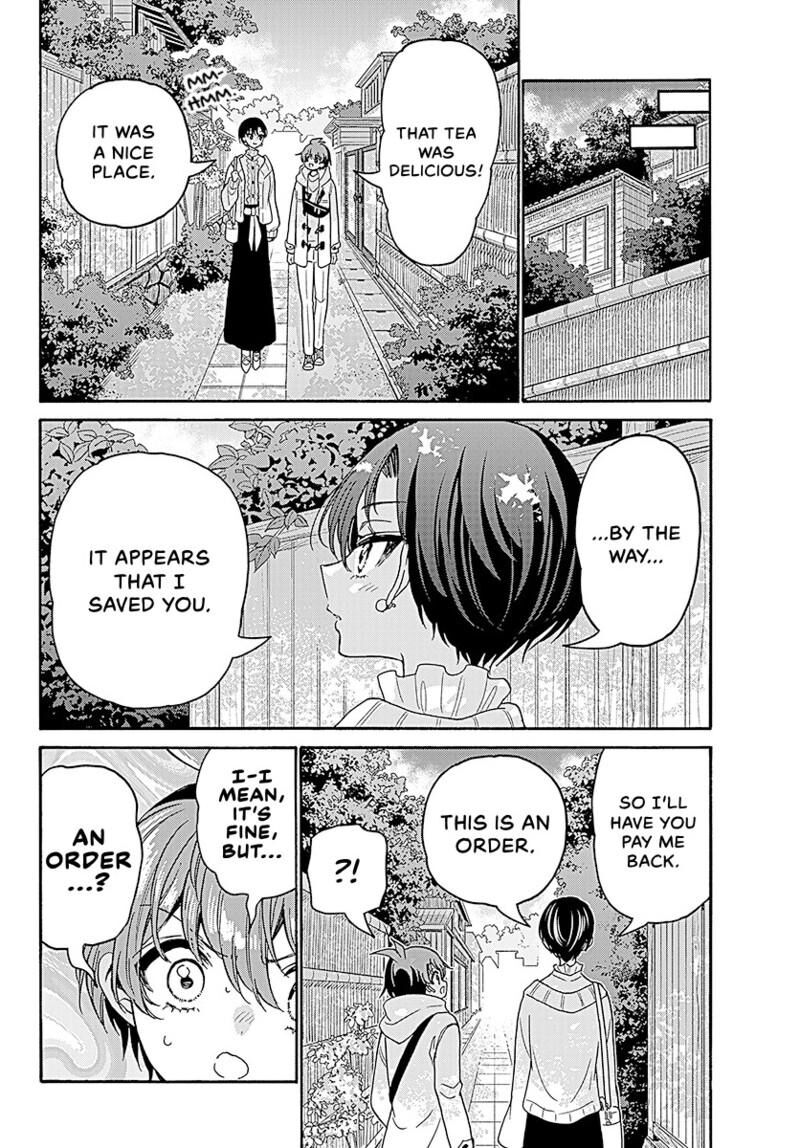 Mikadono Sanshimai Wa Angai Choroi Chapter 217 Page 15