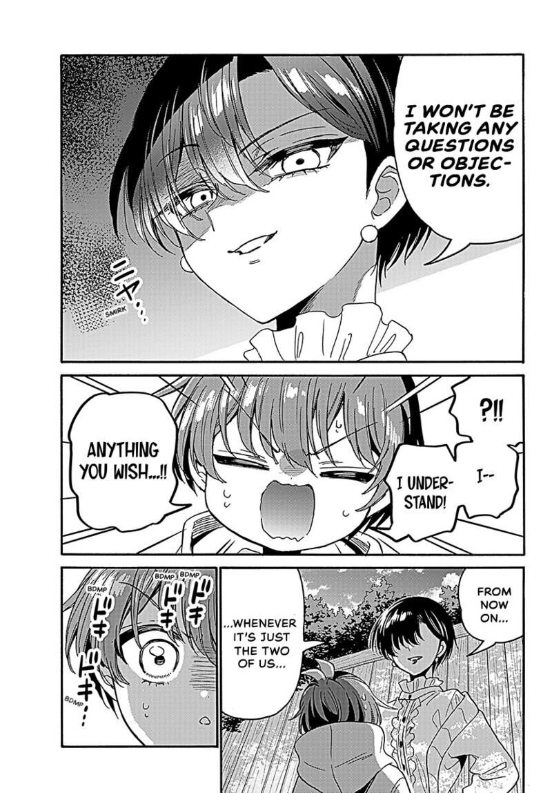 Mikadono Sanshimai Wa Angai Choroi Chapter 217 Page 16